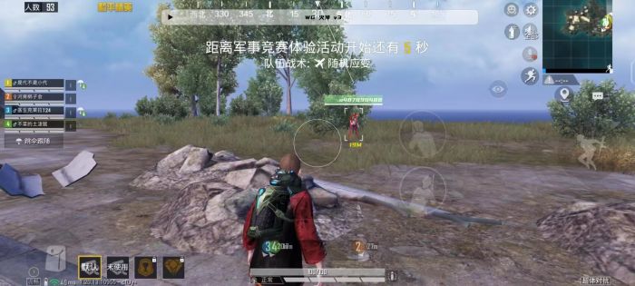 和平精英里面怎么开外挂（和平精英里面怎么才能开外挂呢）